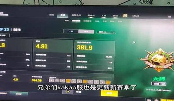 绝地求生无挂服叫什么（kakao服在绝地求生中的重要性是什么？）
