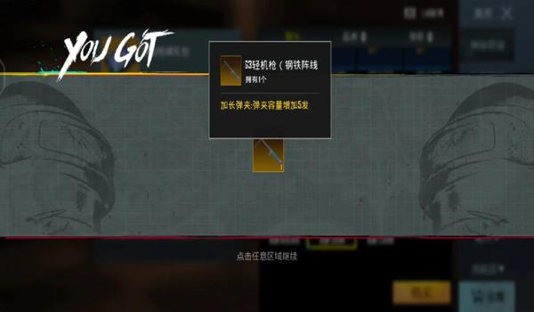 pubg国际服怎么拉黑好友