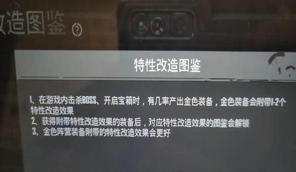 pubg正式服怎么下体验服