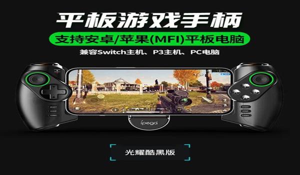 pc绝地求生支持手柄吗