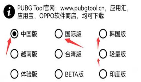 绝地求生外用辅助器怎么用（绝地求生外用辅助器的安装步骤是什么？）