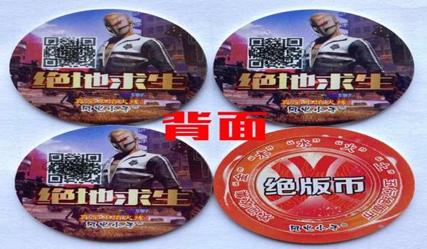 绝地求生vip辅助是真的吗安全吗