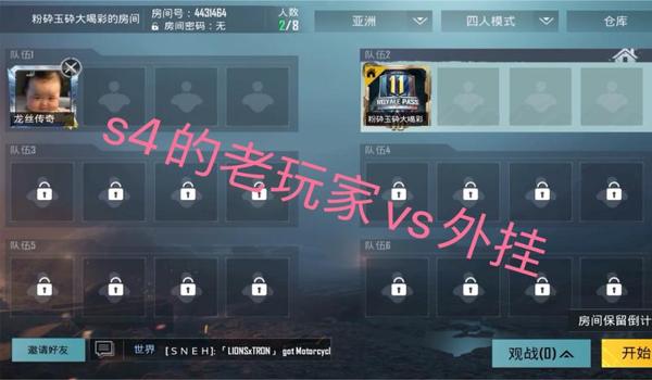 pubg满级是外挂吗