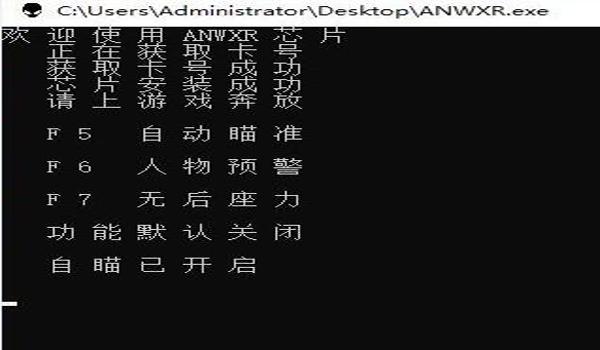 绝地求生枭雄辅助功能怎么用