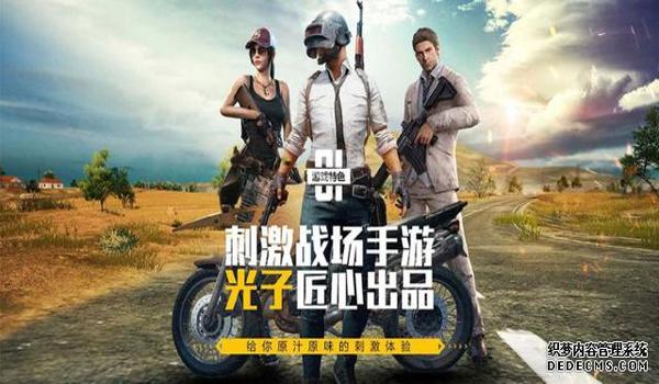 倒卖绝地求生外挂犯法吗