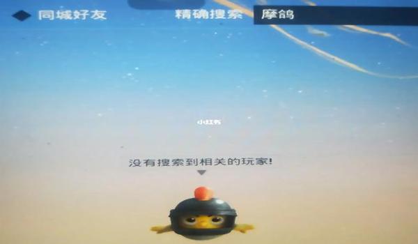 怎么清除吃鸡辅助残留