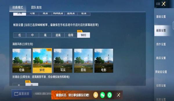 绝地求生辅助怎么调灵敏度（绝地求生辅助器的使用方法是什么？）