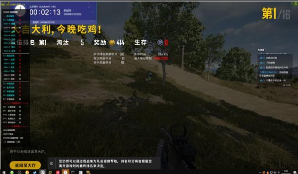 绝地求生国外辅助代理怎么弄