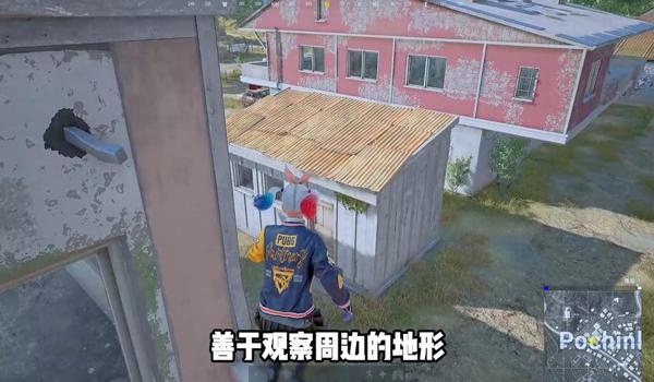 pubg跳窗怎么设置