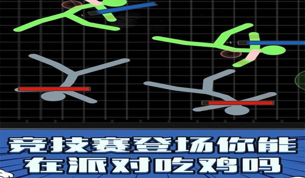 绝地求生火柴棍辅助怎么用