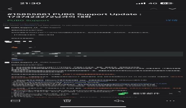 pubg被检测了怎么申诉（pubg的申诉流程具体步骤是什么？）