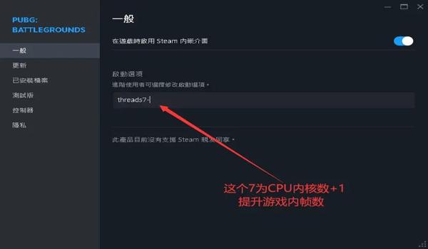 绝地求生游戏隐藏了怎么找到