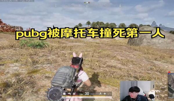 pubg摩托车皮肤怎么切换
