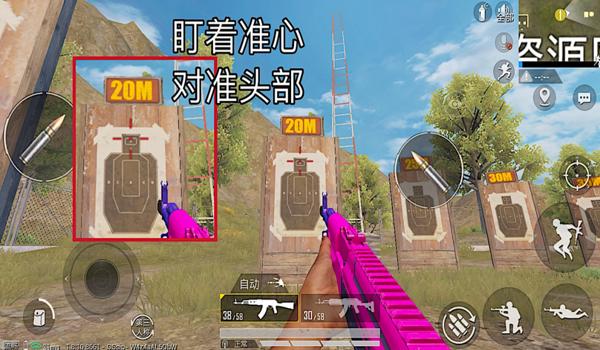 绝地求生准心辅助怎么开（使用绝地求生准心辅助后，射击精度有何变化？）