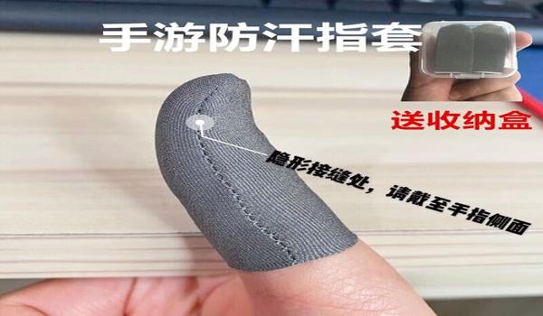 绝地求生辅助手是什么