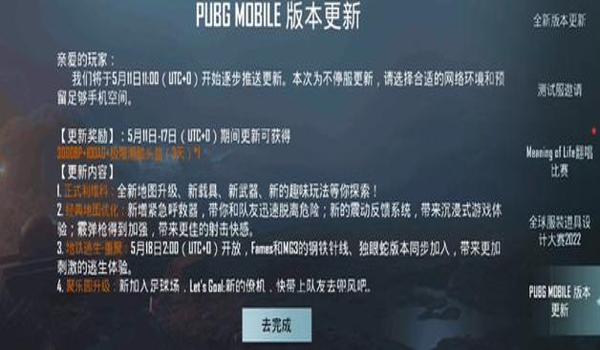 pubg mobile怎么申请巡查员（pubg mobile巡查员申请的具体条件是什么？）