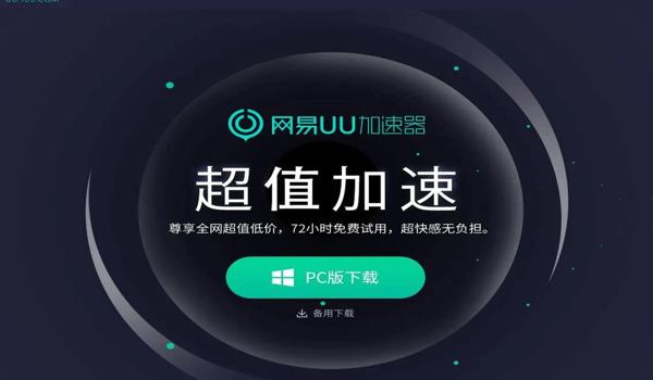 pubg窗口化了怎么办