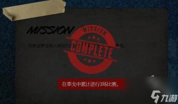绝地求生九游辅助怎么开启