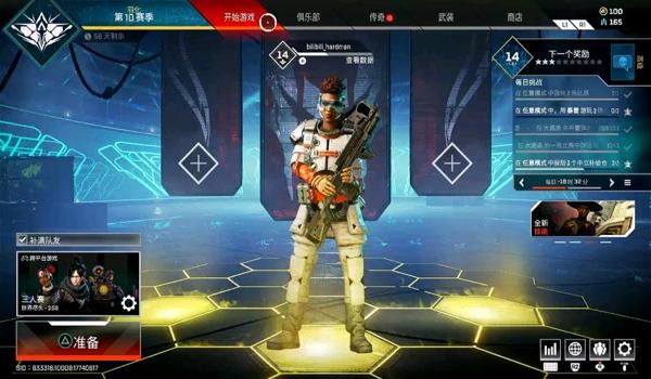 ps4绝地求生怎么辅助瞄准（ps4绝地求生的辅助瞄准功能具体是如何设置的？）