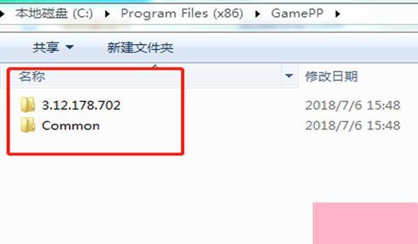 绝地求生如何删除键位信息