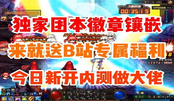 武神辅助装备徽章镶嵌什么好
