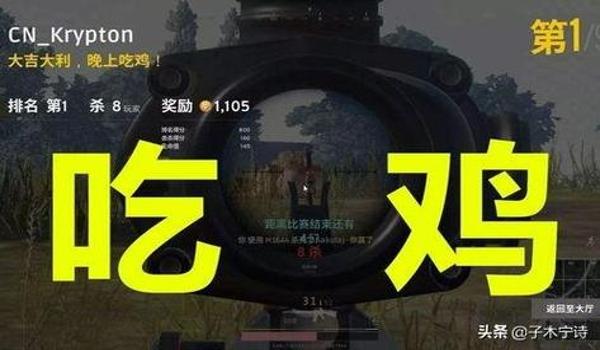 绝地求生昵称怎么老显示禁止使用