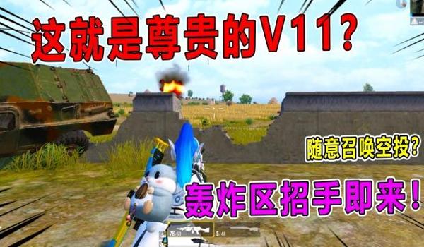 吃鸡轰炸区是随机的吗（吃鸡游戏中的轰炸区是如何生成的？）