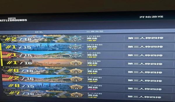 拼多多的pubg账号为什么那么便宜
