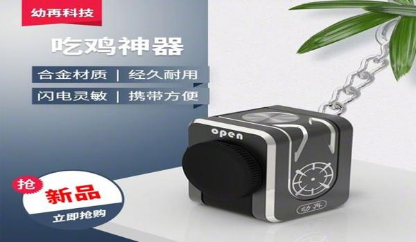 绝地求生稳定低价辅助怎么弄（绝地求生辅助的基本概念是什么？）