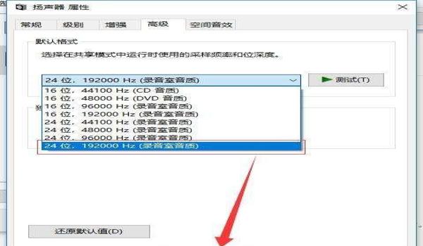 绝地求生怎么取消按键提示