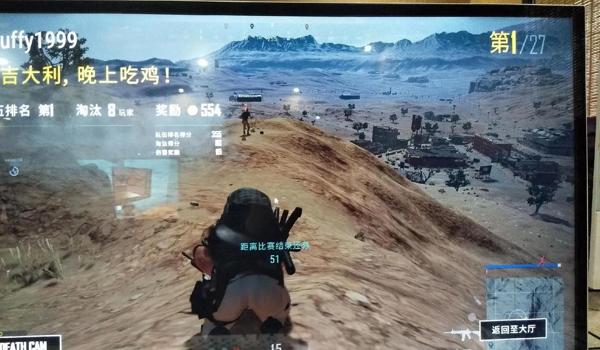 pubg外挂怎么举报