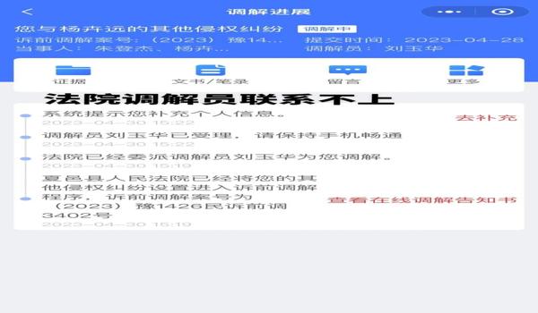 吃鸡小号开挂大号会封号吗