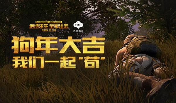 绝地求生全军出击什么时候出来的（《绝地求生：全军出击》的首次技术测试是什么时候开始的？）