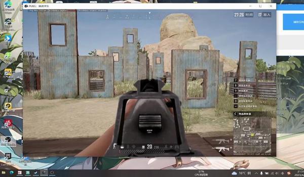 pubg按键怎么设置空白
