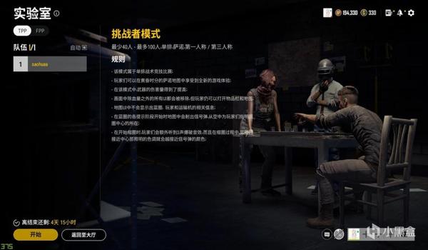 绝地求生aa辅助最新下载地址是什么