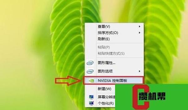 控制面板桌面图标怎么设置