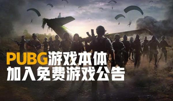 绝地求生辅助科技网的安全性怎么样