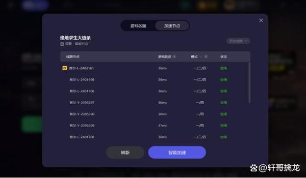 绝地求生辅助卡片怎么用