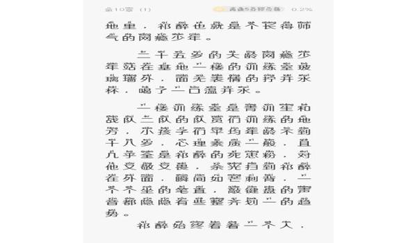 以绝地求生为辅助的小说叫什么