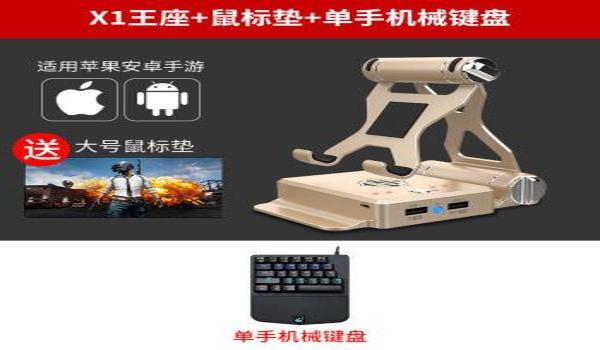 绝地求生辅助0036怎么用
