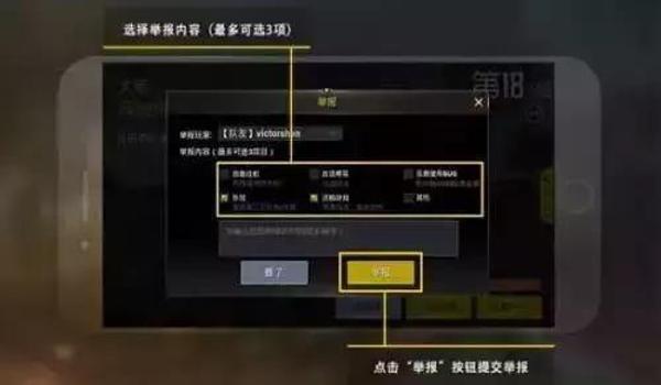 绝地求生外挂实用吗