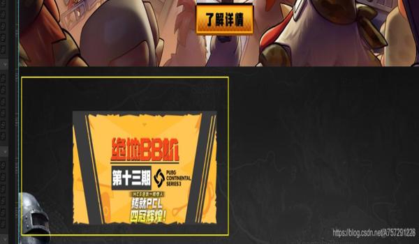 如何编写绝地求生辅助