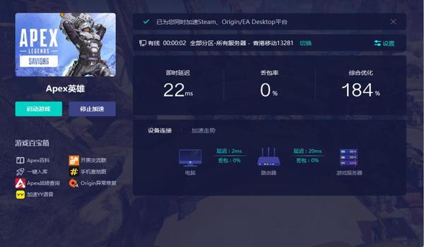 绝地求生辅助黑号购买会封号吗