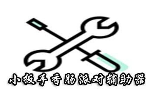 苏明pubg辅助用什么框架