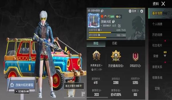 pubgmobile开外挂进不去怎么办