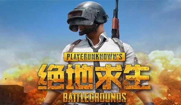 手机版绝地求生有外挂吗（手机版《绝地求生》外挂的现状如何？）