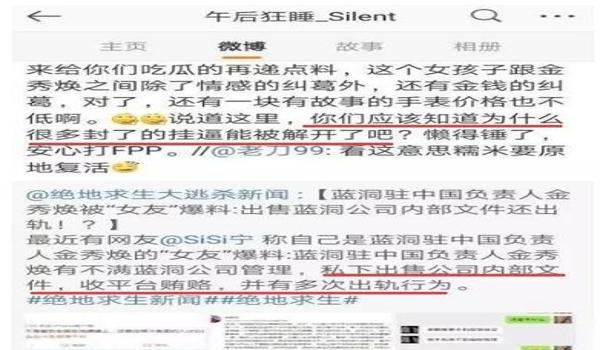 绝地求生开挂怎么举报