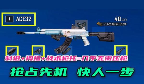 pubg账号怎么退款
