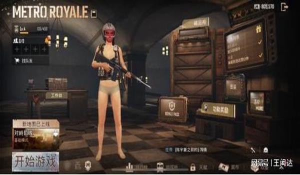 手游版pubg怎么下载