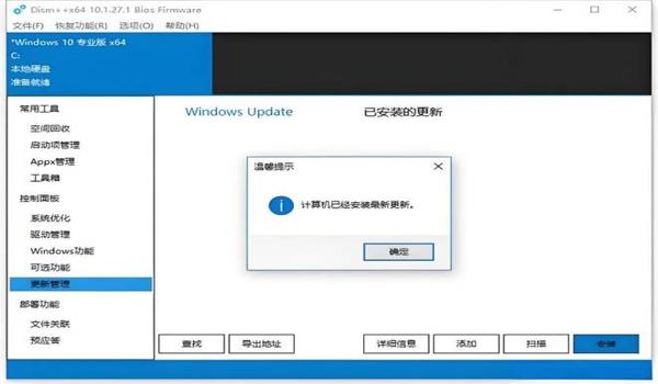 绝地求生网络检测怎么办